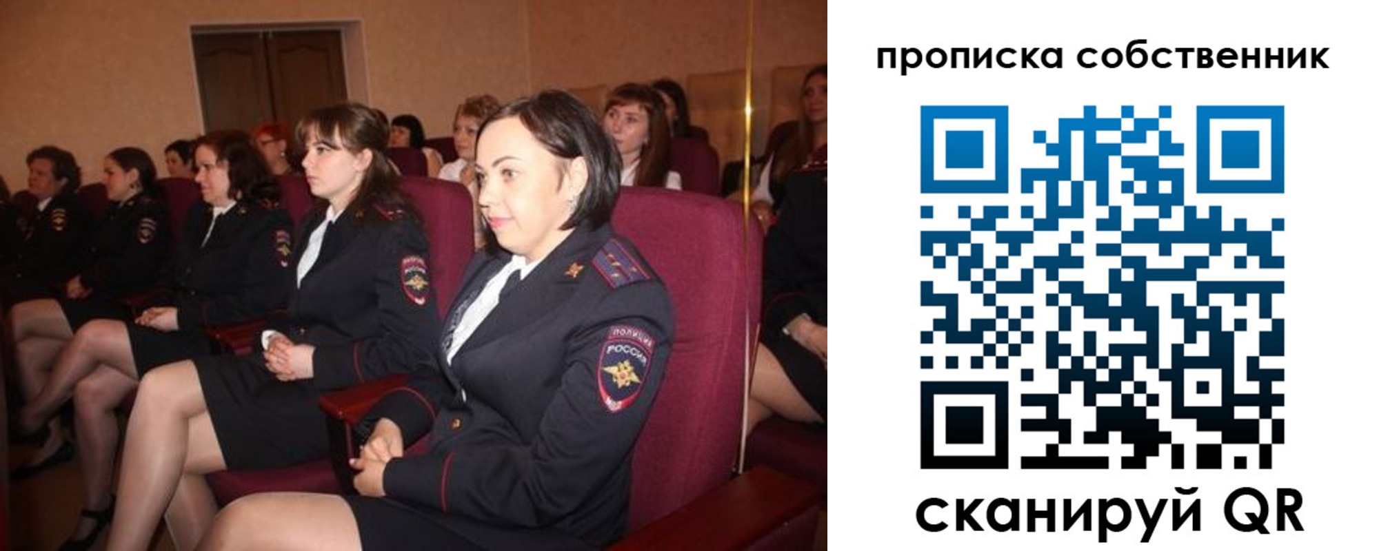 регистрация для дет. сада в Суздали