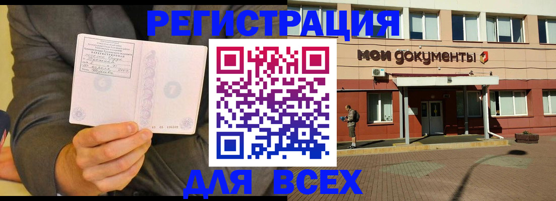 временная регистрация госуслуги в Суздали