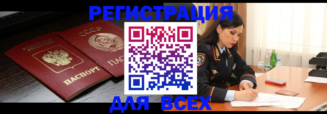 прописка поиск в Суздали