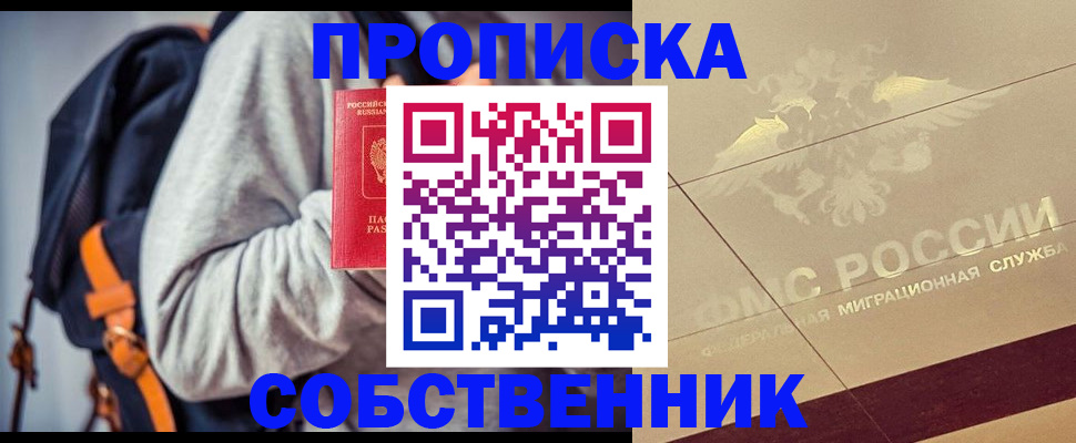 временная регистрация госуслуги в Суздали